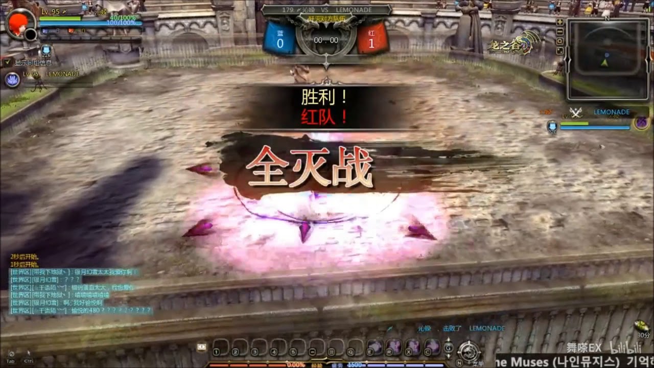 Ladder King Championship |  Eighth-final | Pro Black Mara vs Pro Oracle Elder | Dragon Nest China