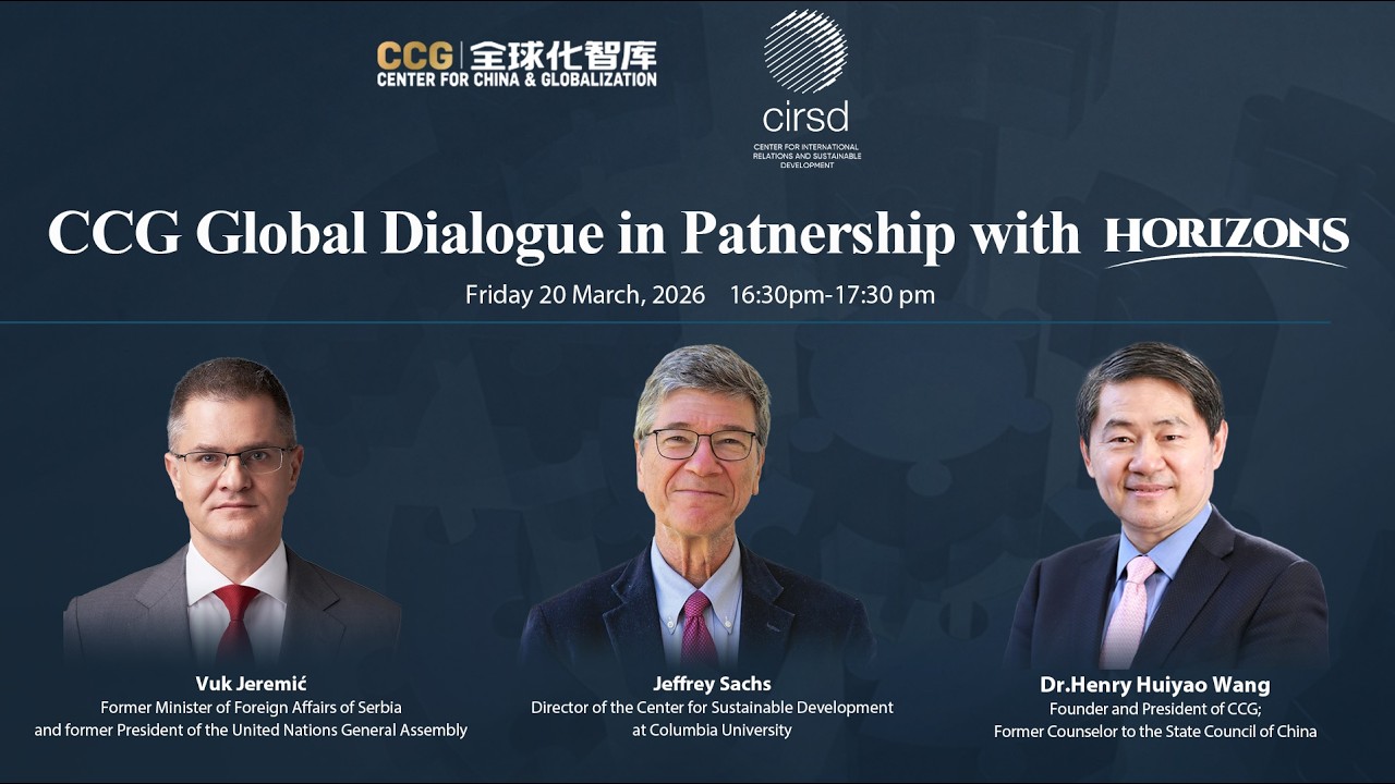 CCG Global Dialogue: Huiyao Wang with Jeffery Sachs and Vuk Jeremić