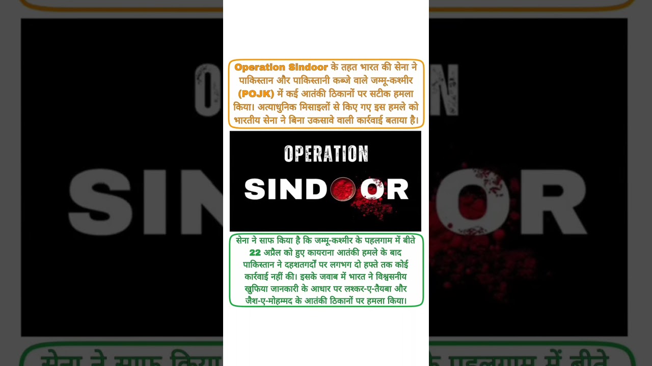 Operation Sindoor : India Strikes 9 Terror Bases In Pakistan In Historic Tri-Services Operation