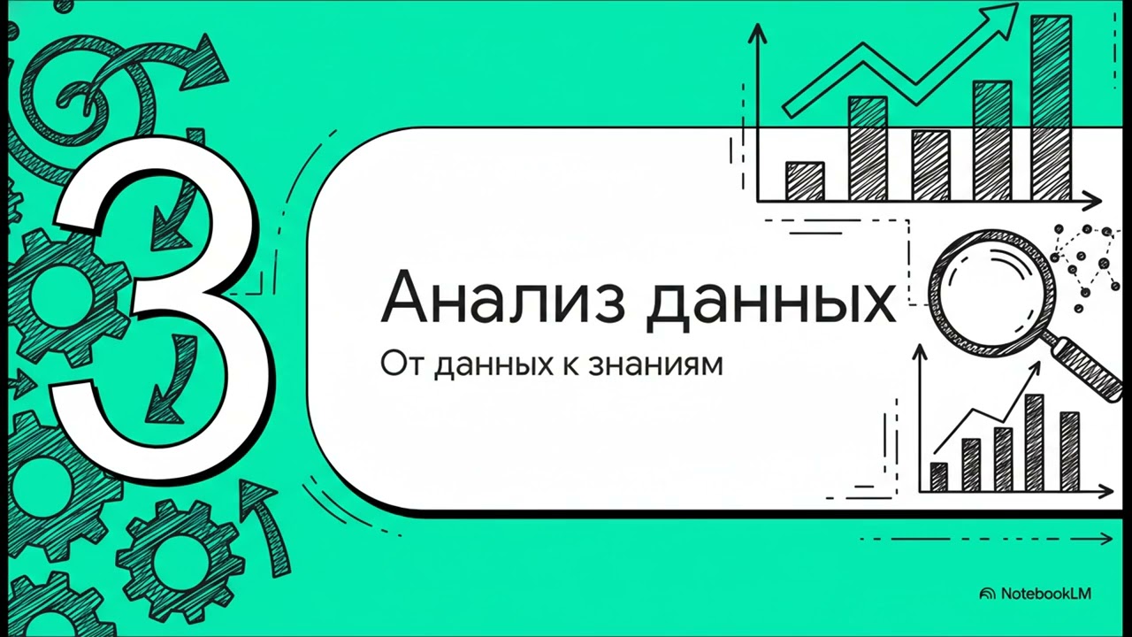 Урок №20. Поиск записей в табличной базе данных с помощью фильтров и запросов