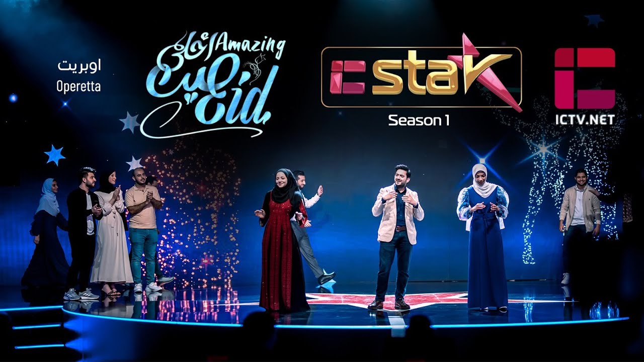 Amazing Eid Operetta with all languages