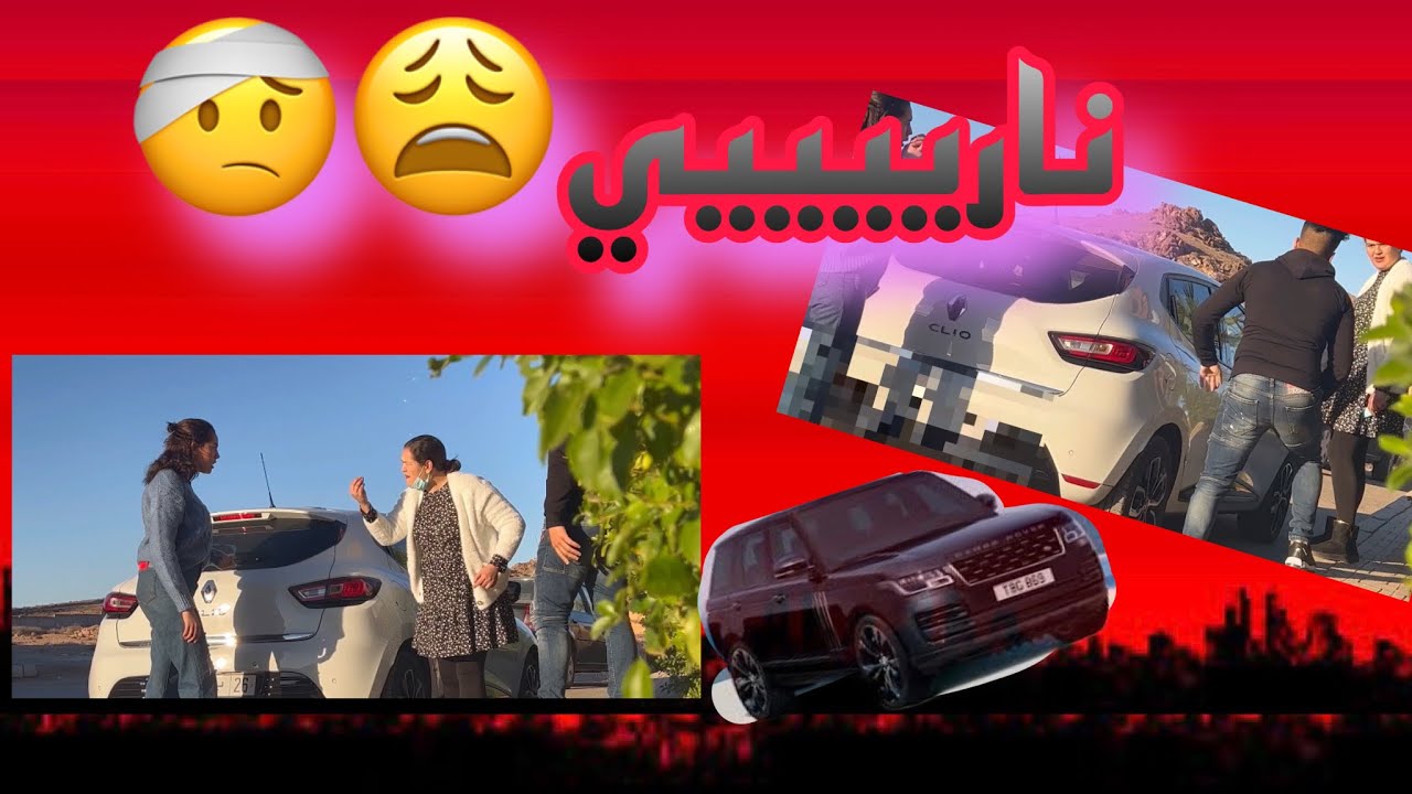 ‏درت كسيدة…😱😨
