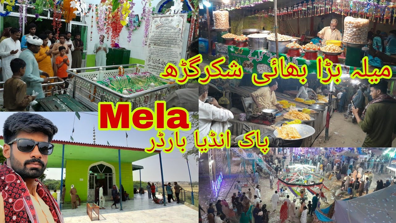 Mela bara bhai Shakargarh Narowal2024 ||mela bara bhai masrur shakargarh||