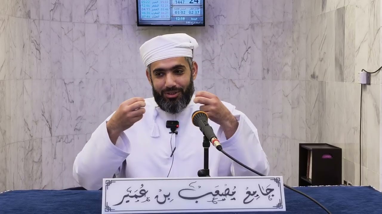الرحمــــــــــــــة