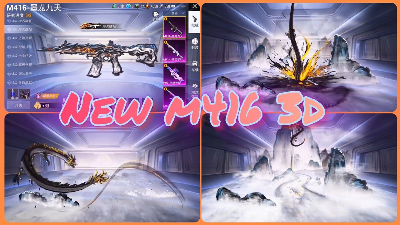 🔴 New ultimate M416 leak is here //M416 //New ultimate set 3D leak with m416 #bgmi 