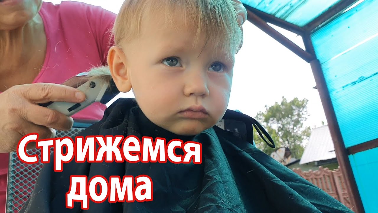 VLOG: Приходится самим подстригать