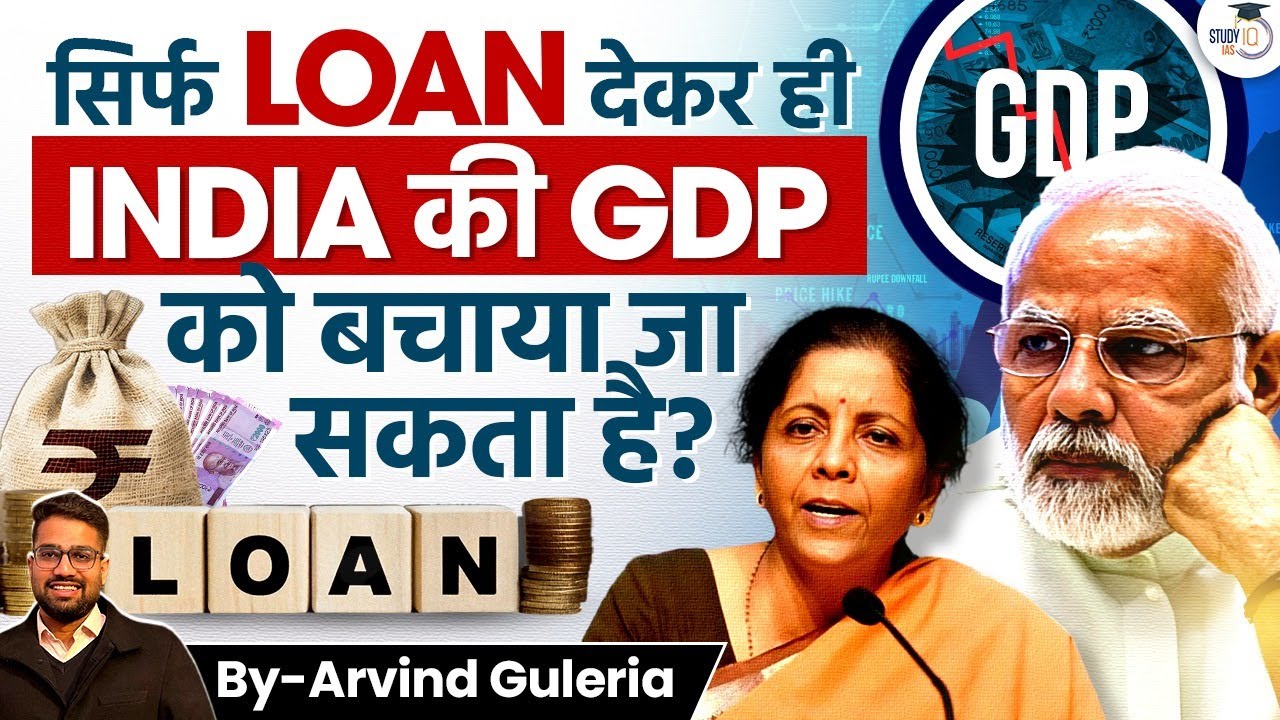 Why is India’s GDP Slowing Down ? | Possible Solutions Explained | UPSC GS3 | StudyIQ
