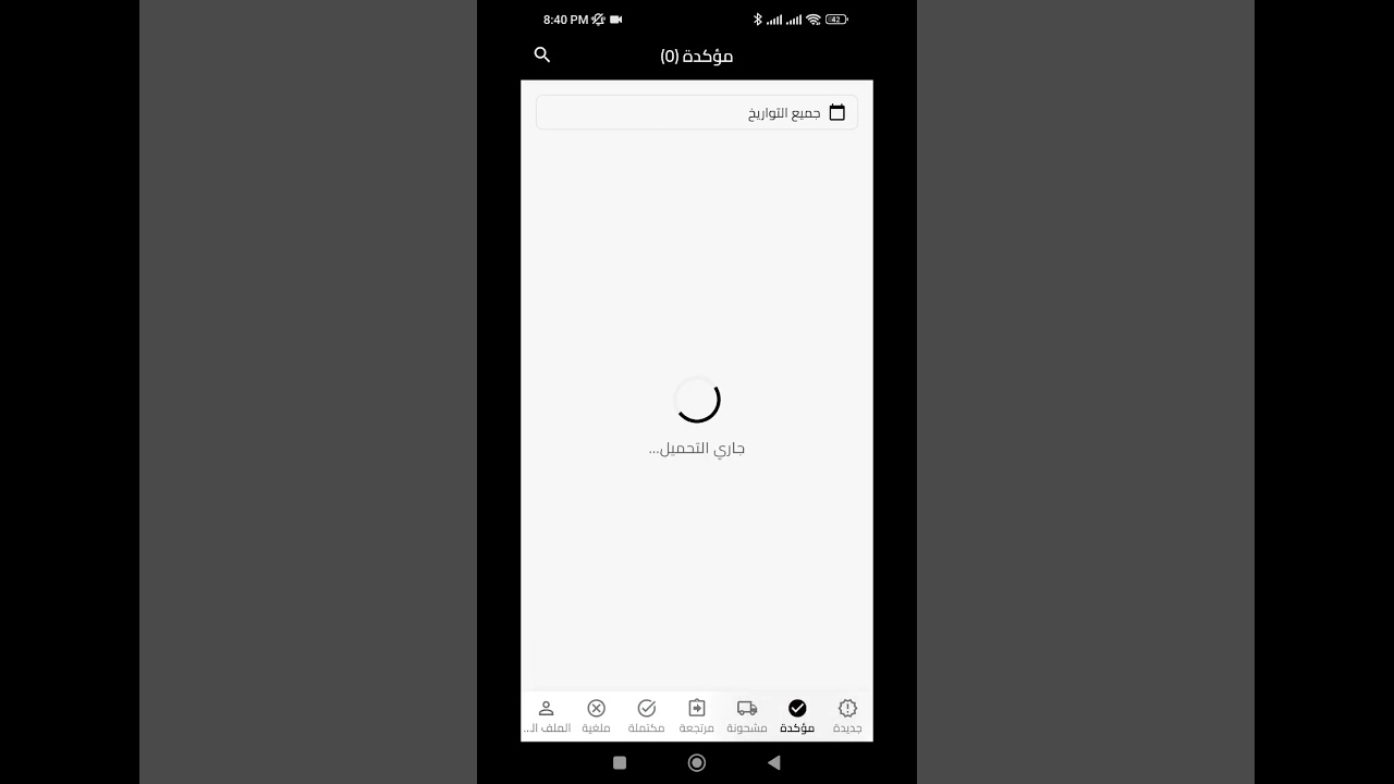 ستور متكامل يجمع بين سهولة الاستخدام وقوة الأداء