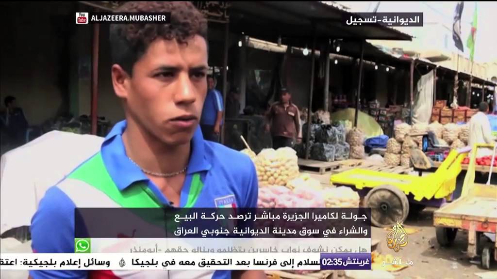 جولة الأسواق - سوق مدينة الديوانية جنوبي العراق