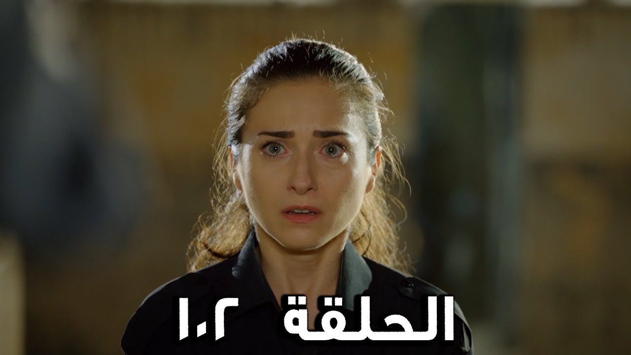 مسلسل الفريق الأول الحلقة 102 الجزء الثاني مدبلج  |   FULL HD