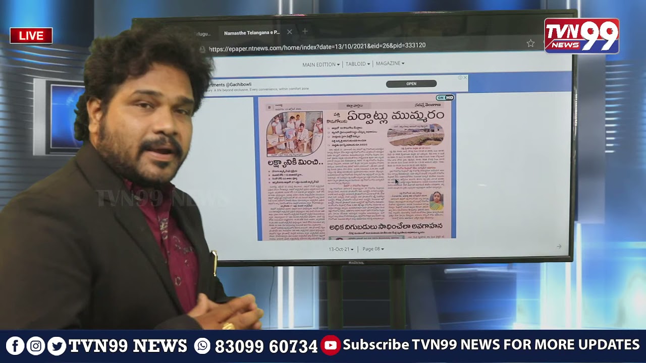 Ranga Reddy District News #Telangana #Hyderabad #LocalNews #Local #Rangareddy -TVN99 NEWS