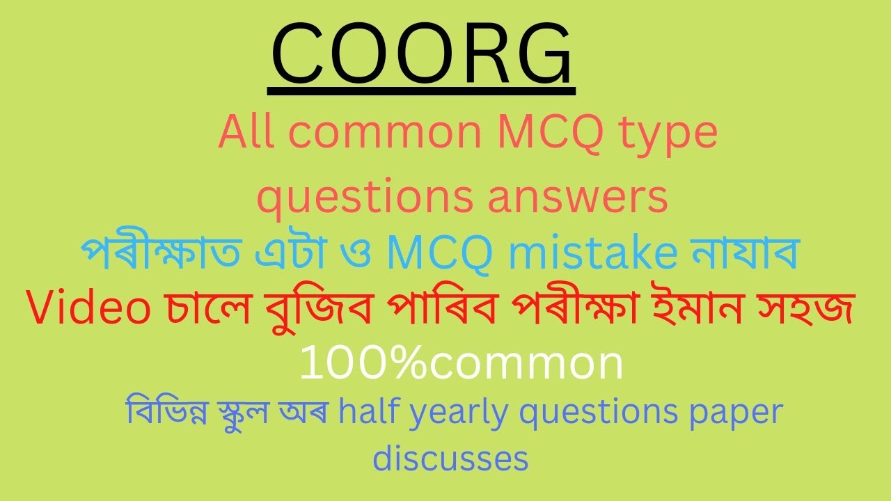 Coorg important MCQ//100%important in HSLC final exam 2023//common questions answers//