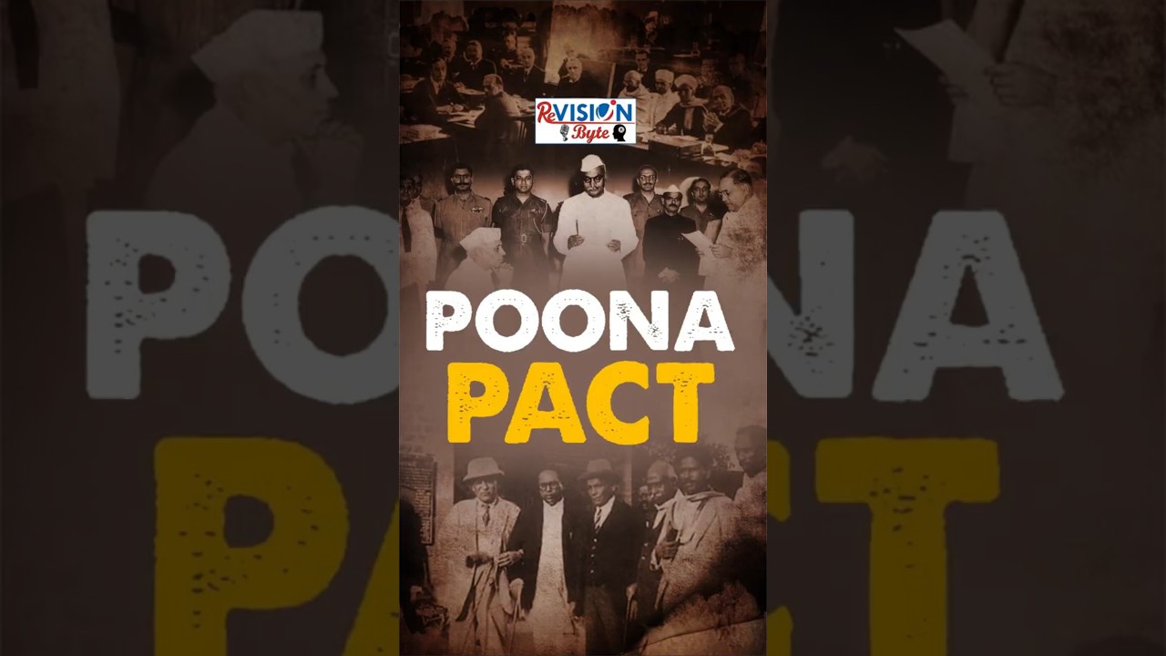 Poona Pact | विभाजन से संवाद तक  | ReVISION #visioniashindi
