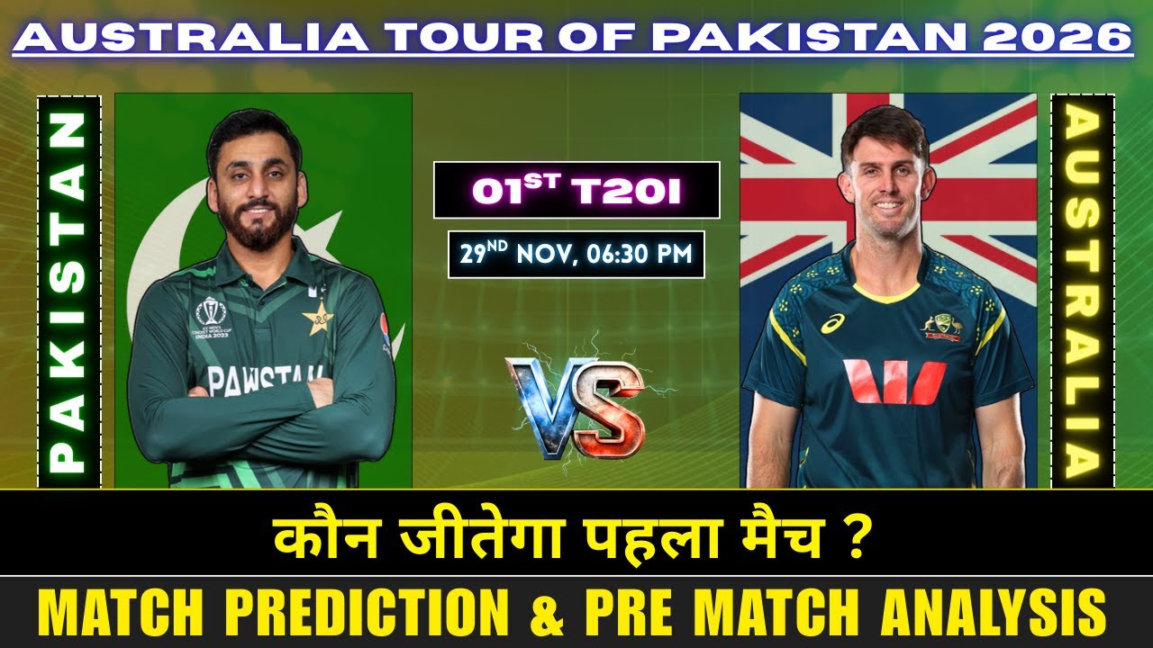 Pakistan vs Australia 1st T20I Match Prediction | SA vs AUS 1st T20I Prediction | #pakvsaust20i