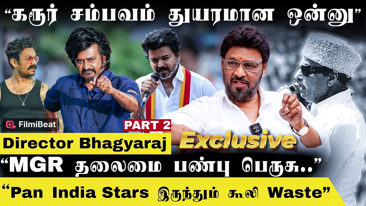 Idhu Namma Aalu-ல ஐயர் சாதிக்கு பதிலா நாயுடு சாதி.. Director Bhagyaraj Exclusive | Filmibeat Tamil