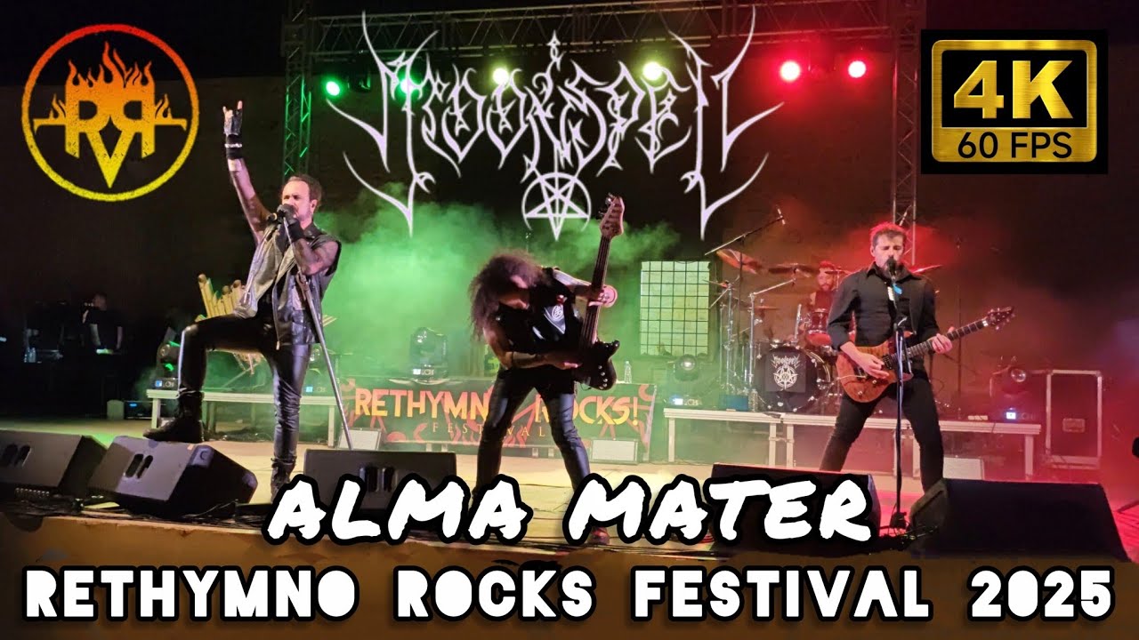 Moonspell - Alma Mater Live Rethymno Rocks Festival 29.08.25