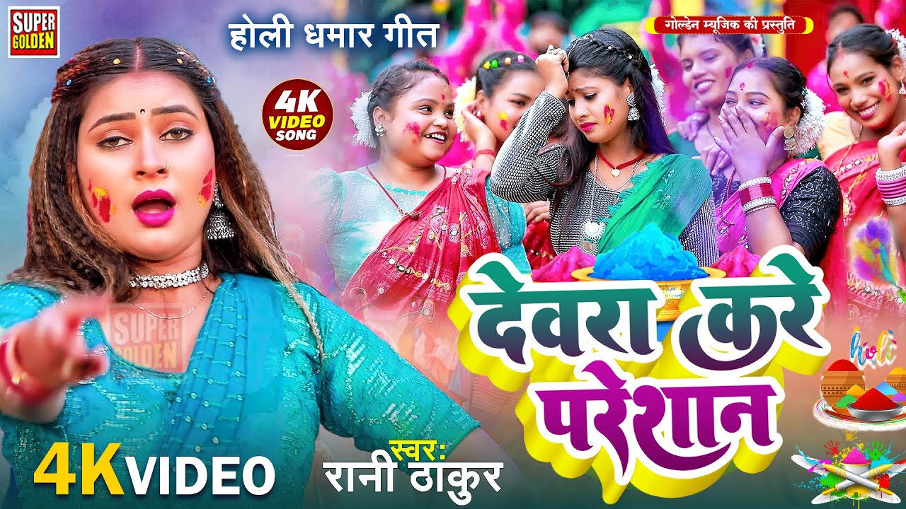 #Video