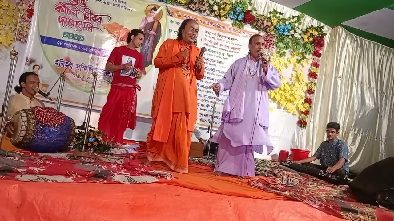 কবি শিমুল  শিমুল শীল ও কবি প্রদীপ রুদ্র 30, 2025