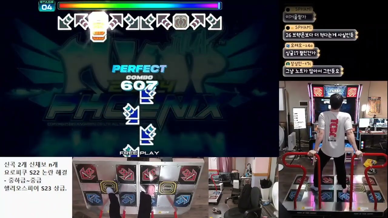 [PIU PHOENIX] Conflict D18 ALL PERFECT SSS+