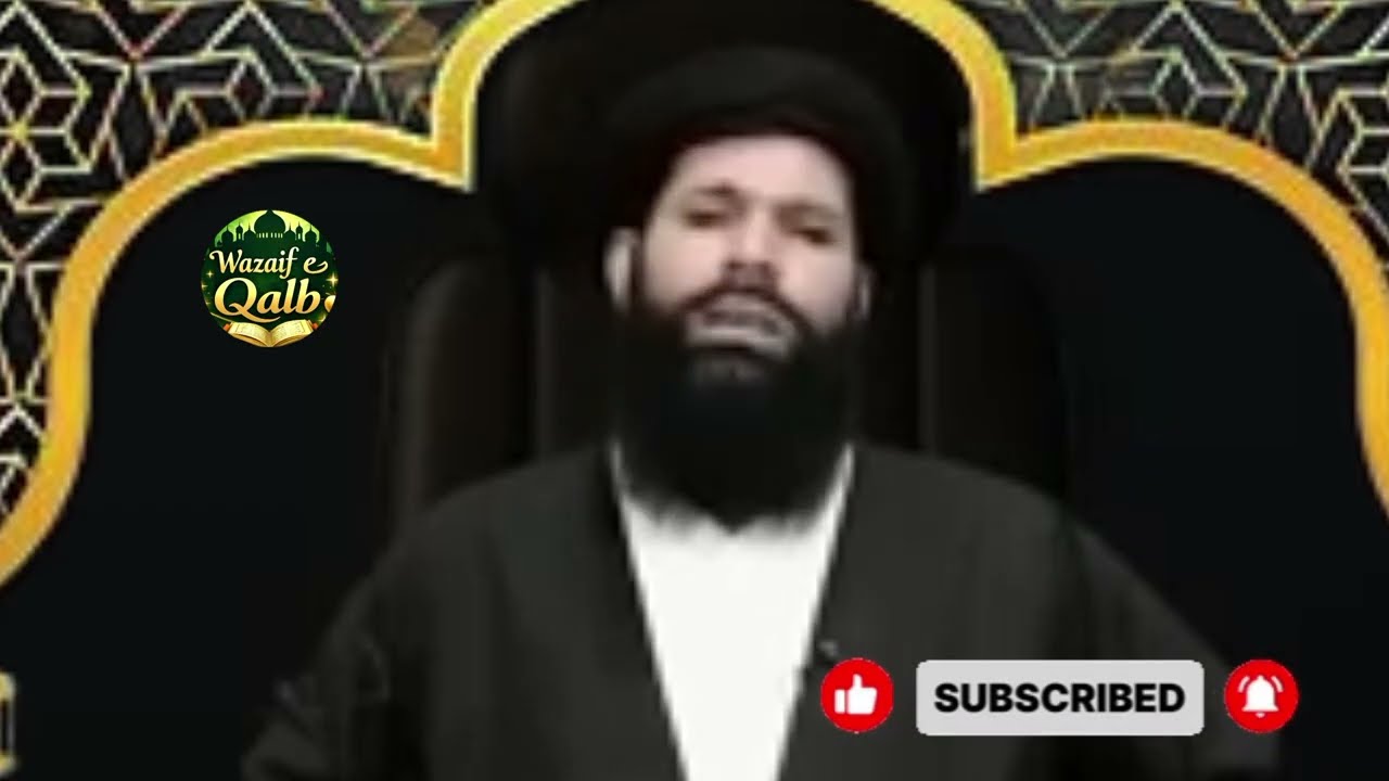 Aaj Mah E Rajab Ki Akhri Jumerat Ko Surah Ikhlas Ki Aik Tasbeeh Parh Kar | Jitni Dolat#wzaifequlab