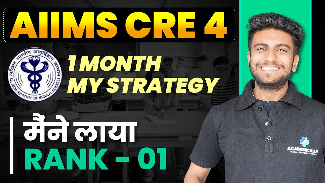 AIIMS CRE Pharmacist Preparation Strategy 2025 | How I got AIR Rank - 01 in AIIMS CRE Exam ?