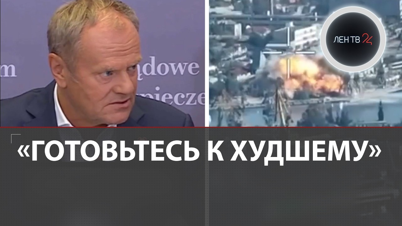 Польша в панике от реактивных Гераней | Авиабомбы, Бандероли поражают объекты ВСУ | Херсон без света
