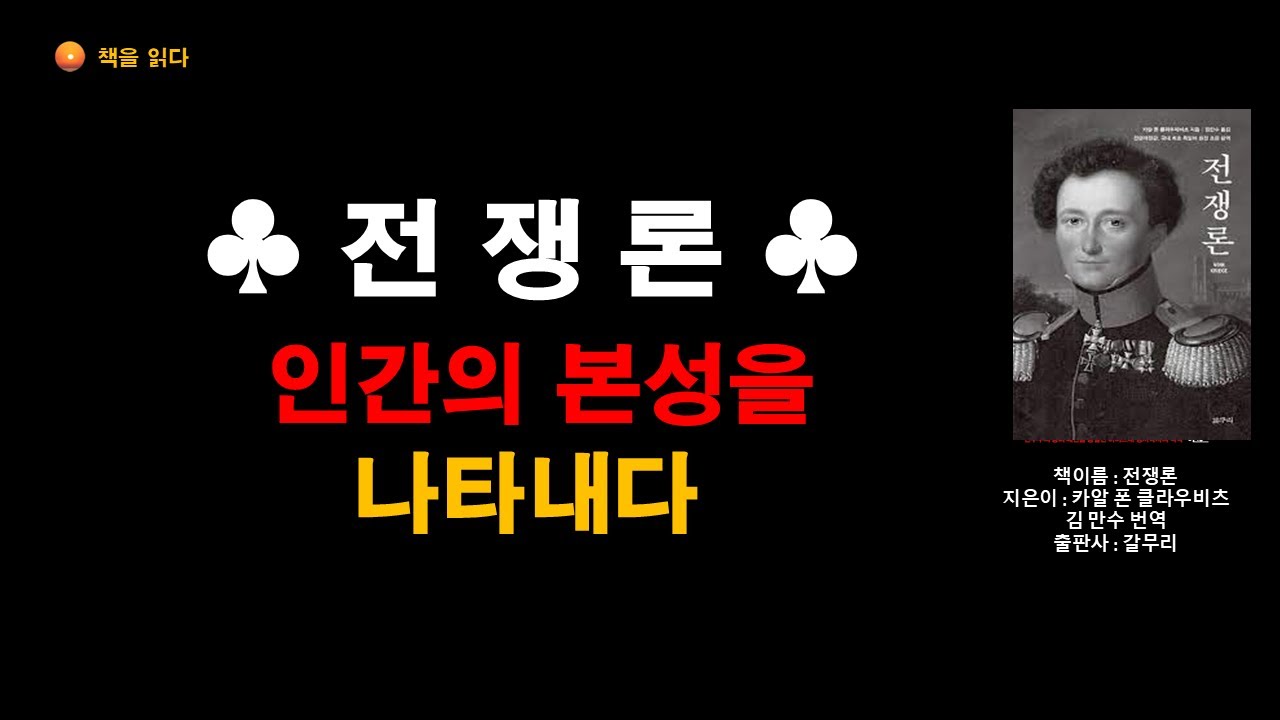 *유튜브  도서관