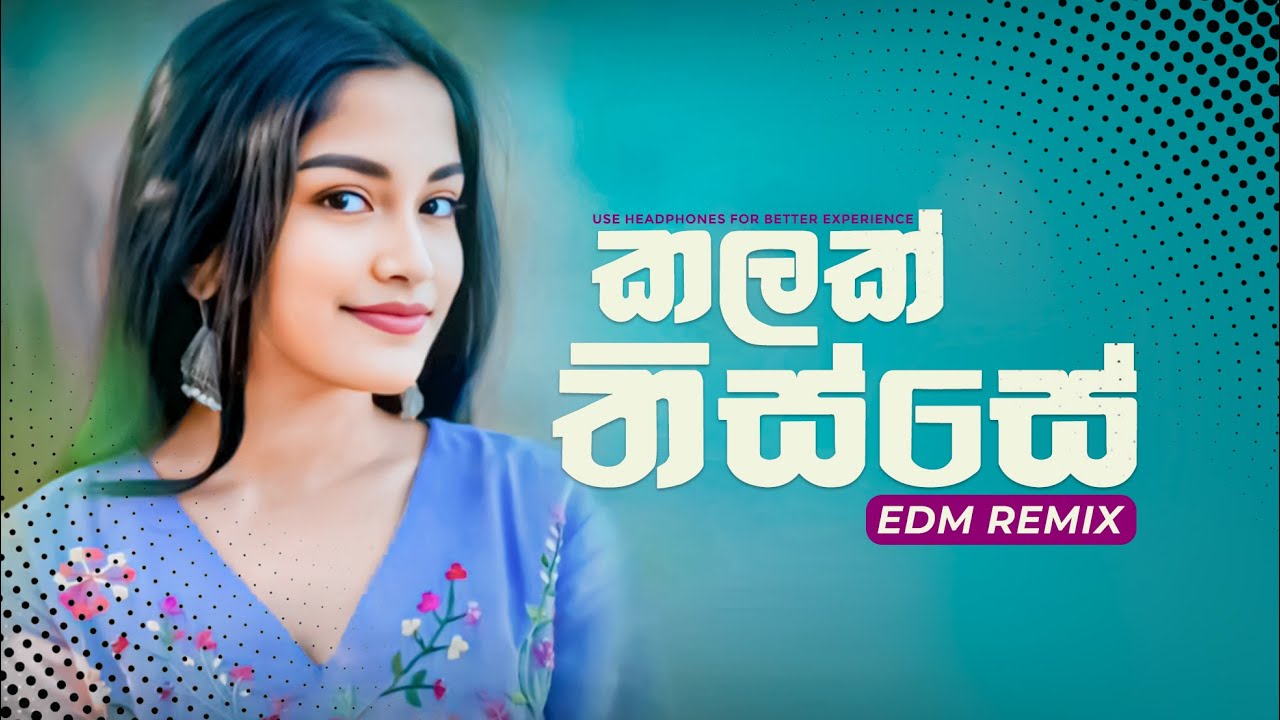 කලක් තිස්සේ සිතක් පතුලේ | Kalak Thisse Heart touching EDM Cover