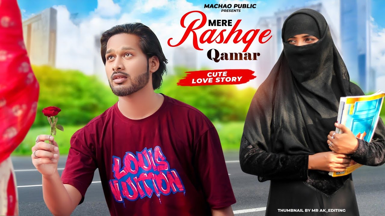 Mere Rashke Qamar - A Cute Love Story | Junaid Ashgar | New Hindi Song 2025 | Machao Public