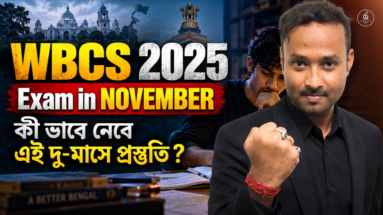 🚨 WBCS 2025 Notification OUT! 🔥 Prelims Exam Date | New Pattern + Complete Preparation Strategy