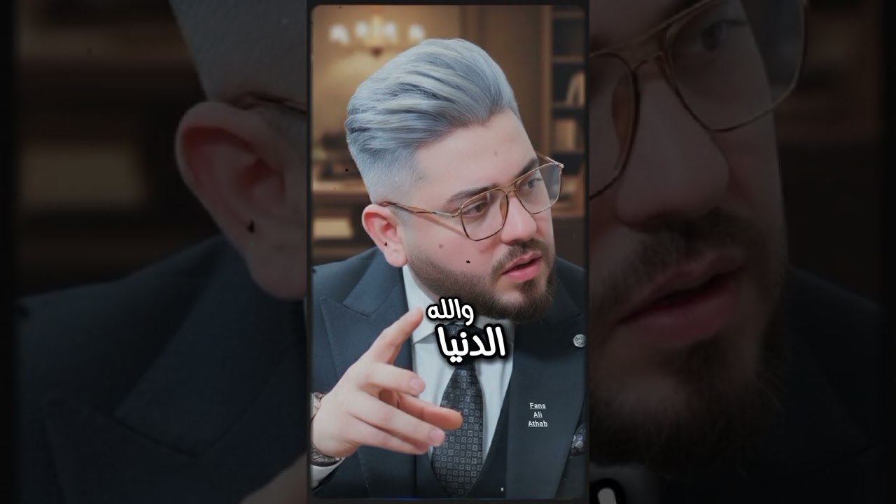 #علي_عذاب #الإعلامي_علي_عذاب #_سفير_الإنسانية_علي_عذاب #_كلنا_علي_عذاب  ـ