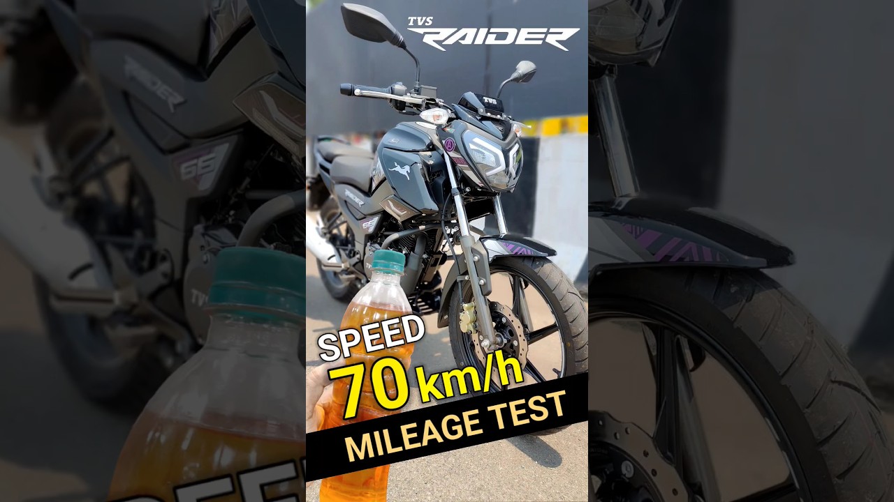 Mileage Test | TVS Raider 125 | #shorts #short #shortvideo #shortsvideo #tvsraider #mileage #125