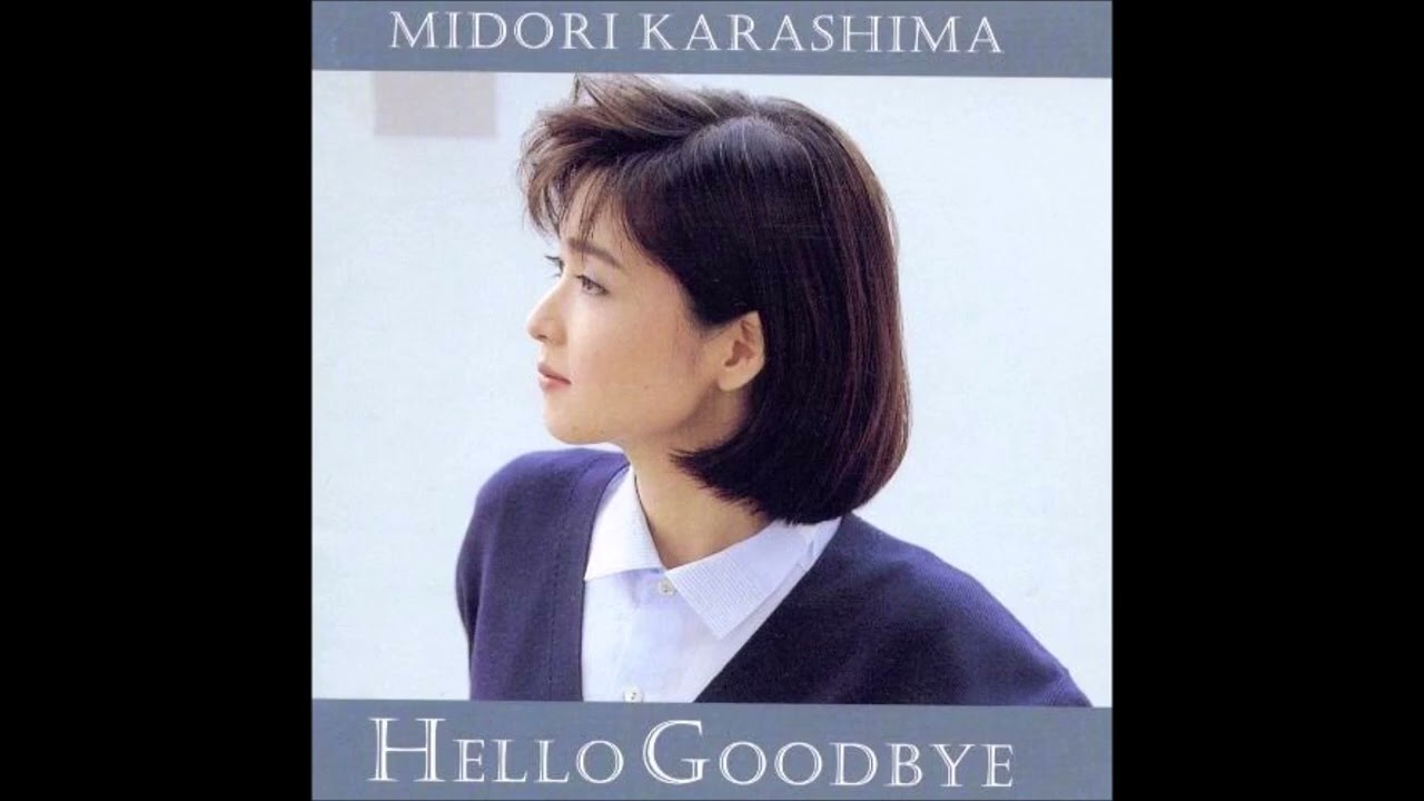 辛島美登里　Sayonara Wo Iwanakya