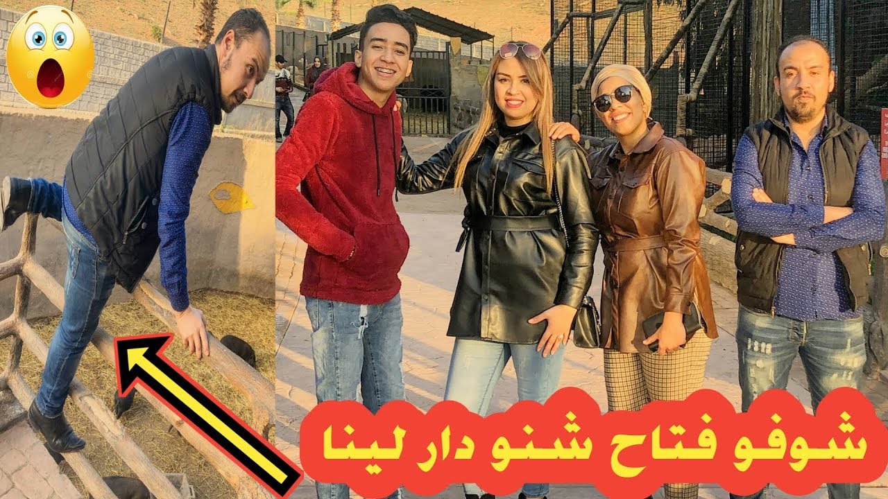 ڤلوگ شبعان كلاشات 😂😂خريجة لخاوة ❤️ ربحت فتاح وخرجنا لبلاصة خطييرة 😍😍 ولكن فتاح شوهنا 😂😂