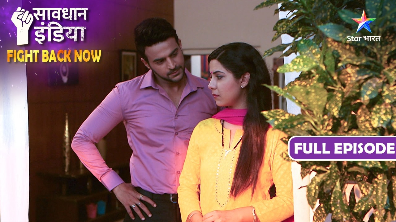 NEW! SAVDHAAN INDIA | Ek Jurm Se Paida Hue Anek Jurm | FIGHT BACK NOW | सावधान इंडिया | FULL EPISODE