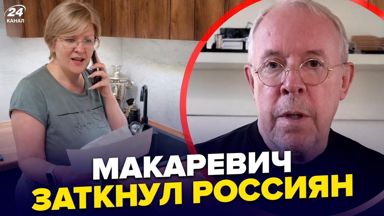 🤯Макаревич НАБРОСИЛСЯ на Путина! В РФ ЛЮТОЕ ЧП! ЗРЕЕТ жуткая катастрофа. Россияне ВОЮТ. Лучшее