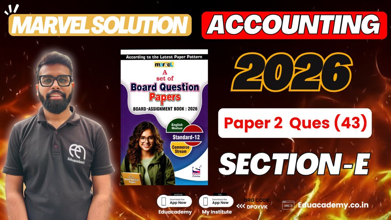 Class 12 GSEB Marvel Paper 2 Solution 2026 | Section E | Admission of Partner Explained | Eduacademy
