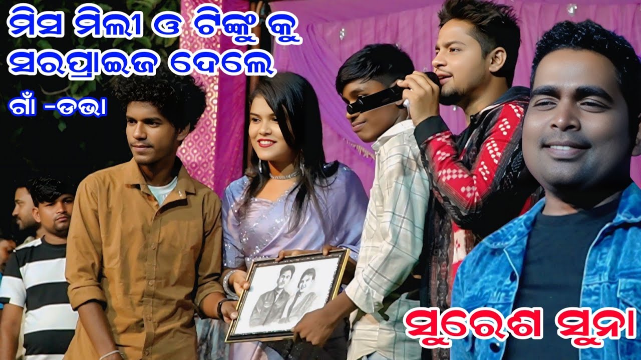 Tinku  Mili Comedy Program Video || Tinku Tingalu Comedi  || Mili Comedy Video #tinkutingalucomedy 