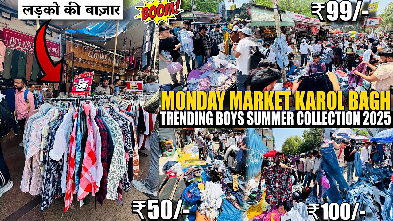 Cheapest Boys Summer Collection In Karol Bagh 2025🤯 | Monday market Karol Bagh 2025 | Delhi Market