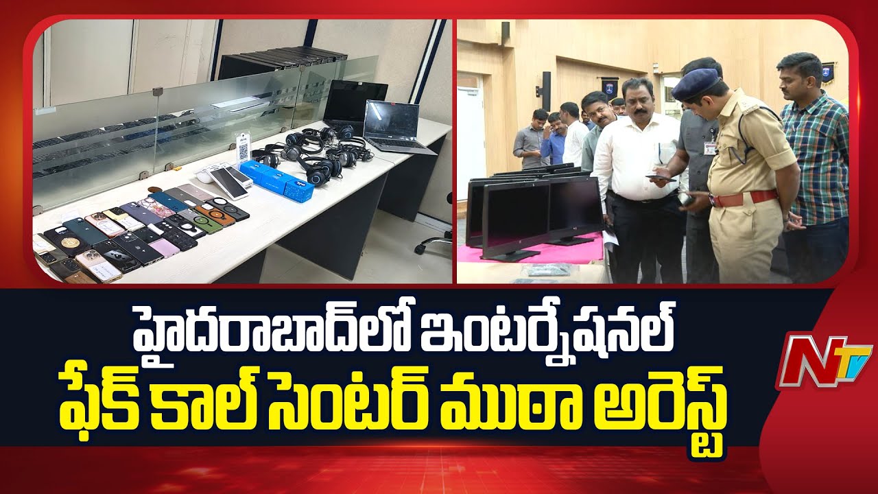 Cyberabad Police Bust Fake International Call Centre Cheating Australians of Crores | NTV Telugu