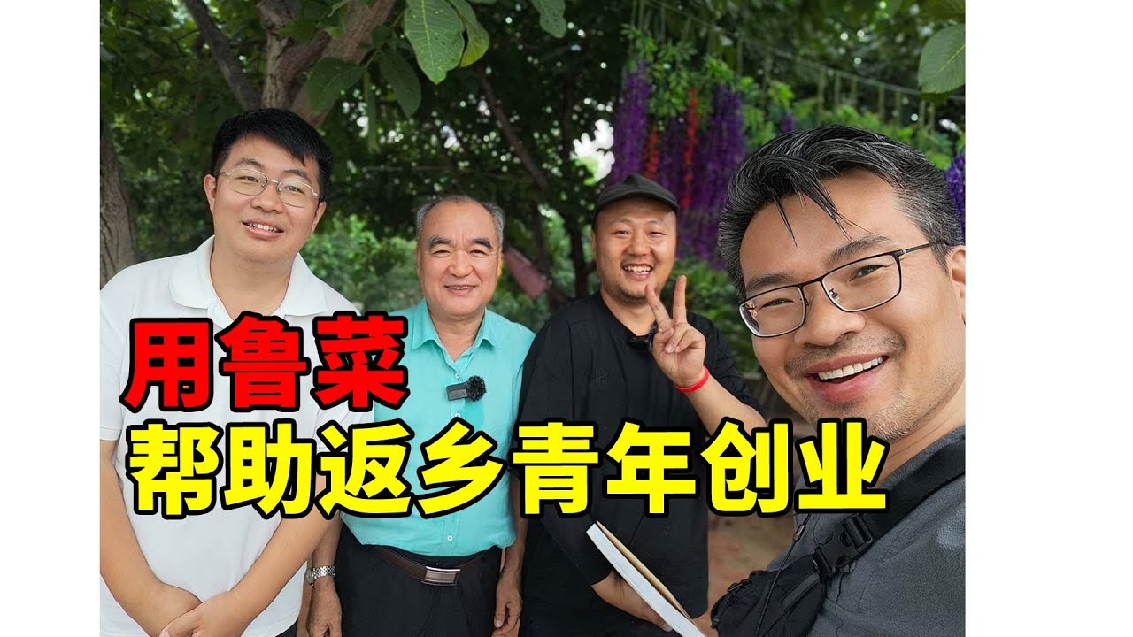 用美食助力归乡的黑牛，实现回家的梦想。