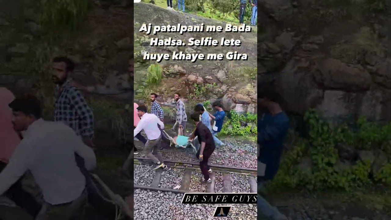 पातालपानी में selfie लेते गिरा युवक #indore #patalpani #accident