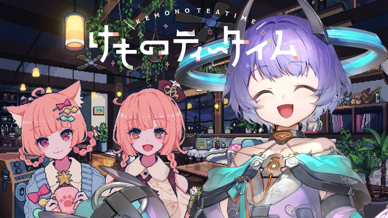 【#けものティータイム】KAWAIIけもみみちゃん達と時間を過ごす※ネタバレ注意※【#ゲーム実況】