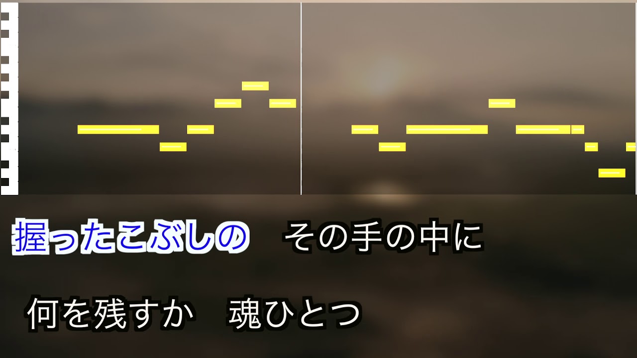 眦(まなじり) / 島津亜矢 / 練習用制作カラオケ / 歌詞付き / フル / karaoke / 演歌 / 新曲