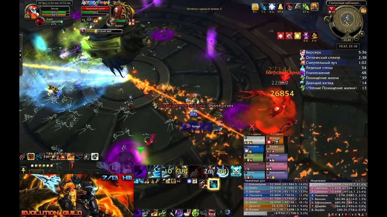 Evlolution vs Durumu the Forgotten 10hc (Hunter POV)