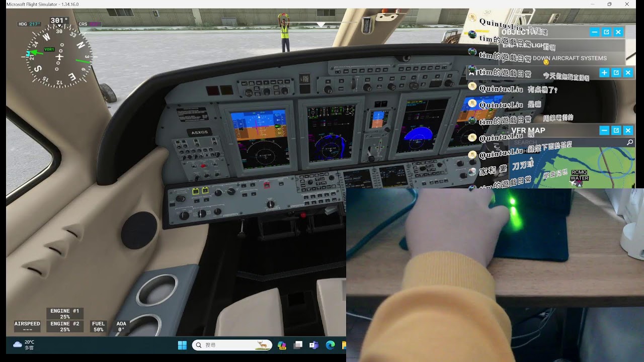 星期天! 搞什麼飛機?