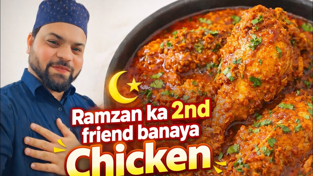Ramzan ka 2nd Friday Roza Special Chicken Recipe | Easy & TastyIftar Special Chicken#viral #vlog 