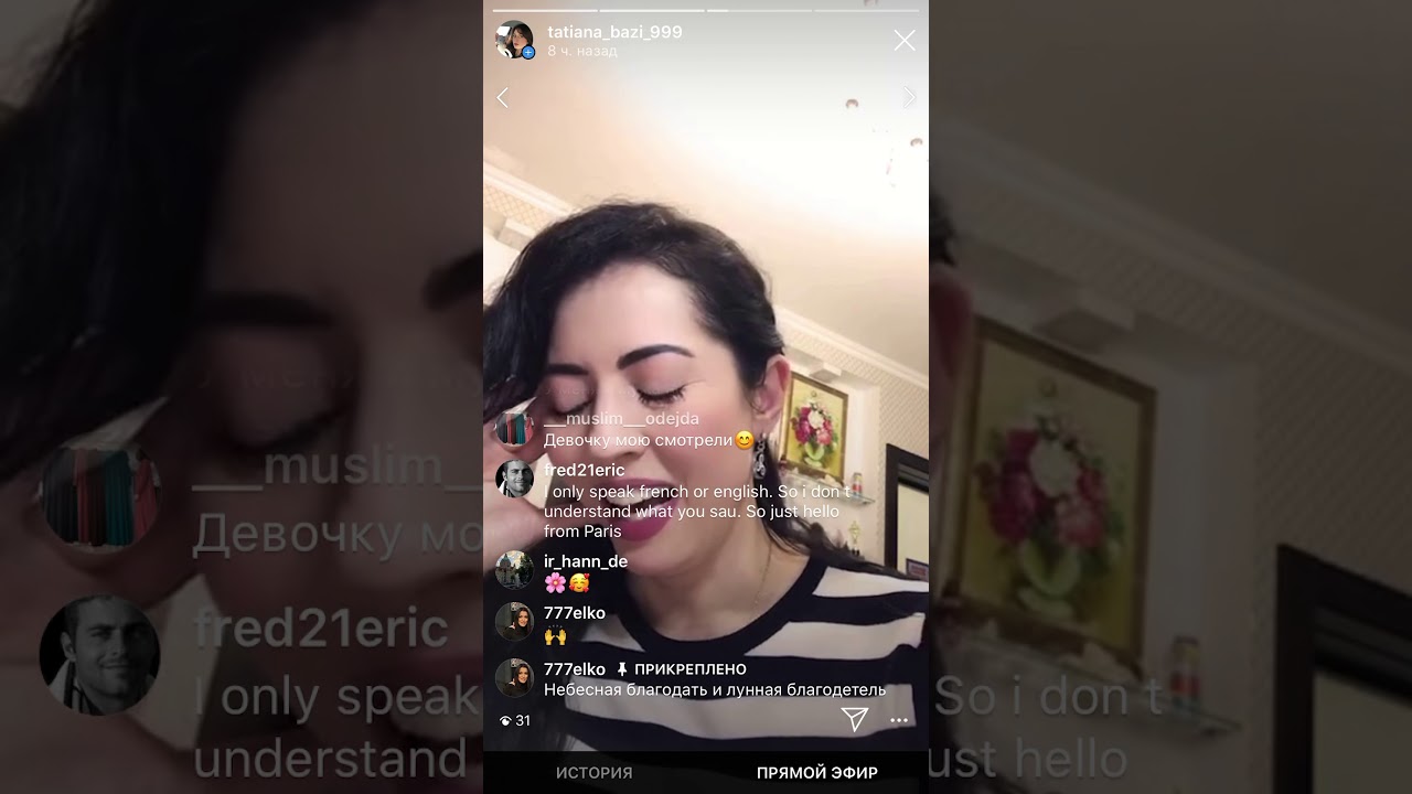 «НЕБЕСНАЯ БЛАГОДАТЬ и ЛУННАЯ ДОБРОДЕТЕЛЬ»