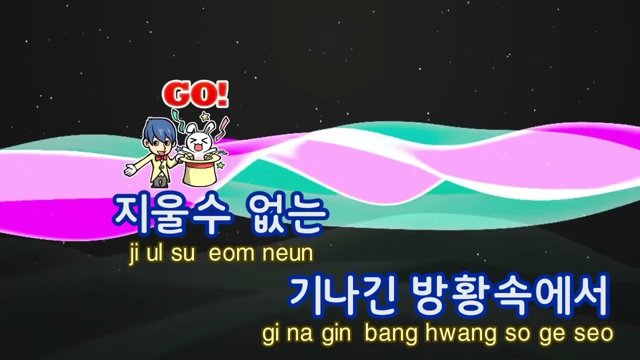 2026 01 23 09 43 40 낙인추노OST   임재범