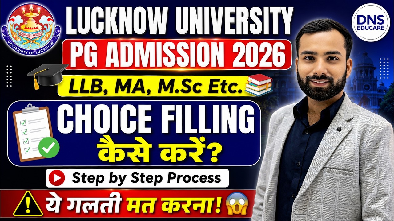 Lucknow University PG Choice Filling Process | LLB, MA, M.Sc | LU PG Counselling | Abhiman Sir